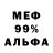 Амфетамин 98% Visual Brodyga