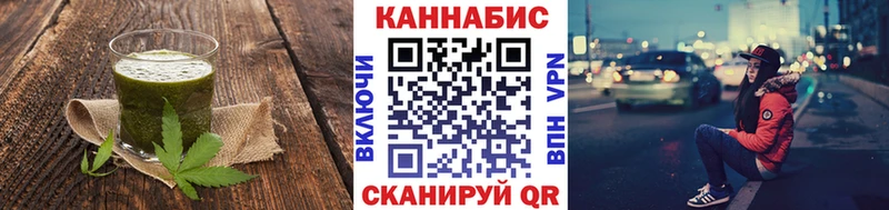Печенье с ТГК марихуана  купить  сайты  Торжок 