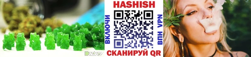 Печенье с ТГК марихуана Торжок