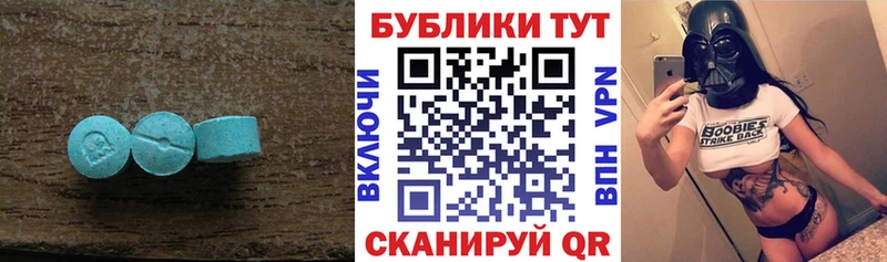 Экстази круглые  Торжок 