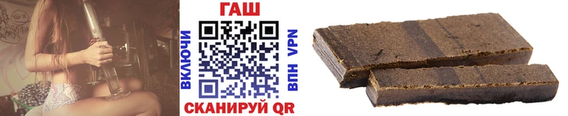 блэк спрут рабочий сайт  Торжок  ГАШИШ Изолятор 
