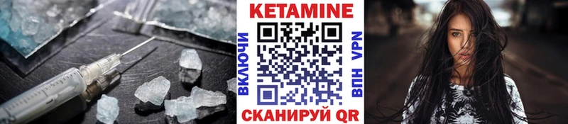 Кетамин ketamine сколько стоит Торжок