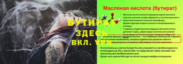 винт Володарск
