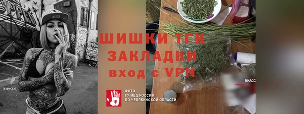 винт Володарск