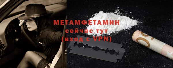 марихуана Волосово
