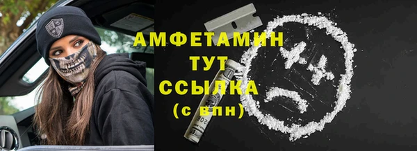 марихуана Волоколамск