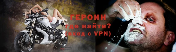 винт Володарск