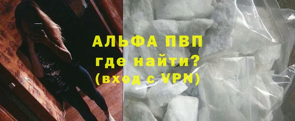 винт Володарск