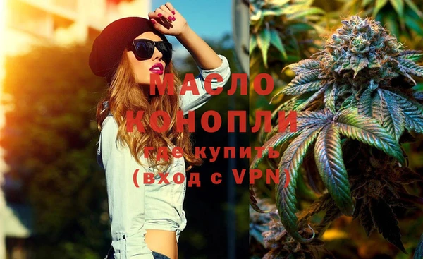 марихуана Волосово