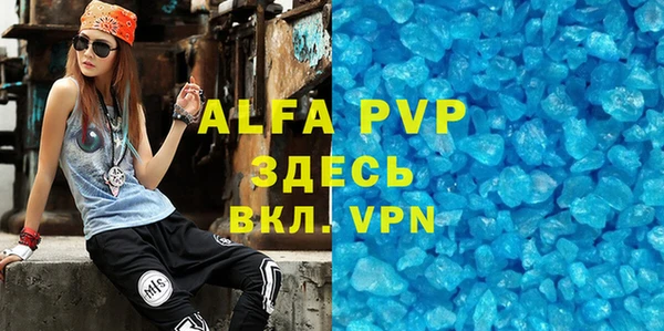 винт Володарск