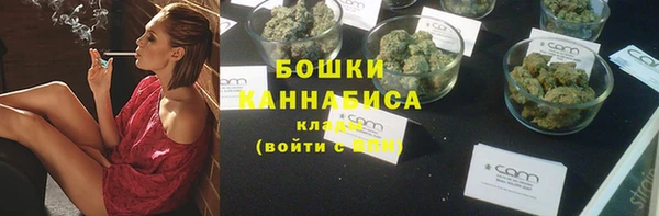 марихуана Волосово