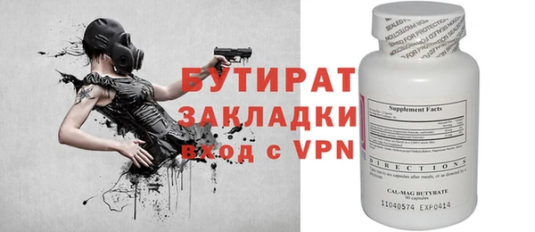 метадон Снежинск