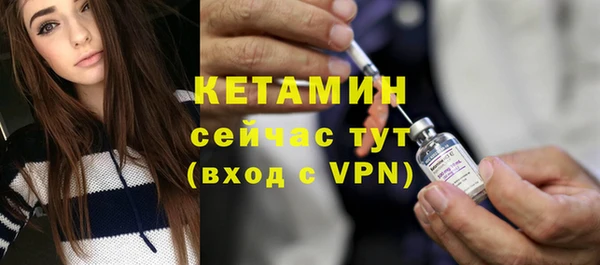 марихуана Волоколамск