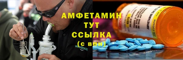 марихуана Волосово