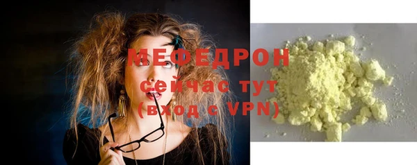 винт Володарск