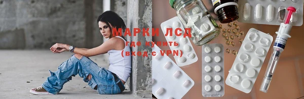 марихуана Волоколамск