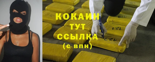 марихуана Волоколамск