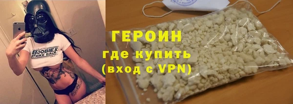 марихуана Волоколамск