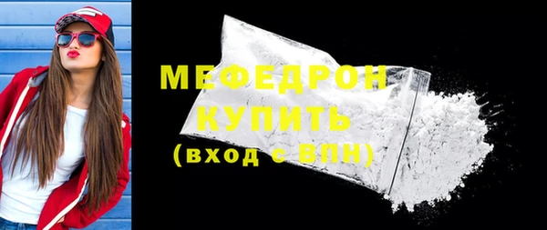 гашик Верхний Тагил
