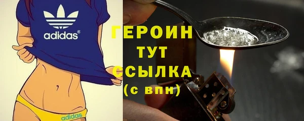 марихуана Волосово