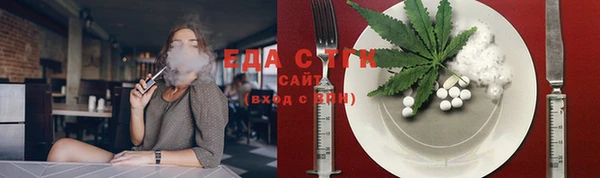 марихуана Волоколамск