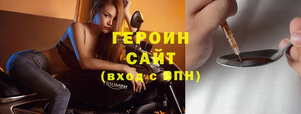 марихуана Волоколамск
