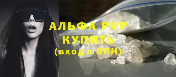 марихуана Волоколамск
