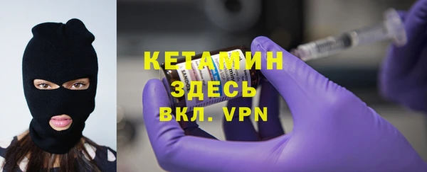 марихуана Волосово