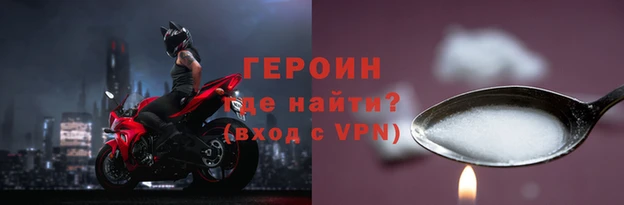 марихуана Волоколамск