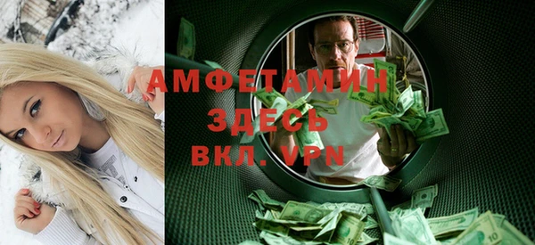 винт Володарск