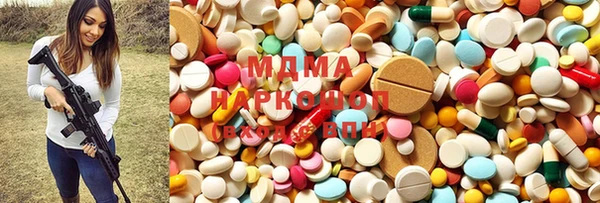 марихуана Волосово
