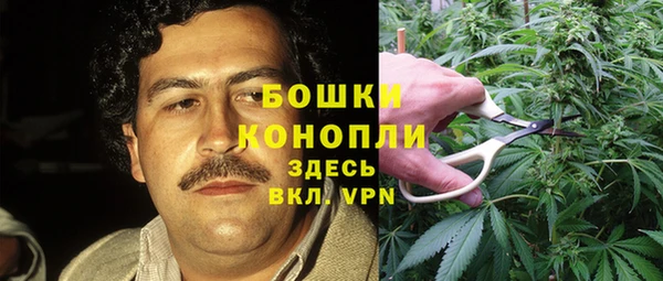 марихуана Волоколамск