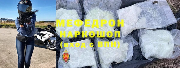 марихуана Волосово