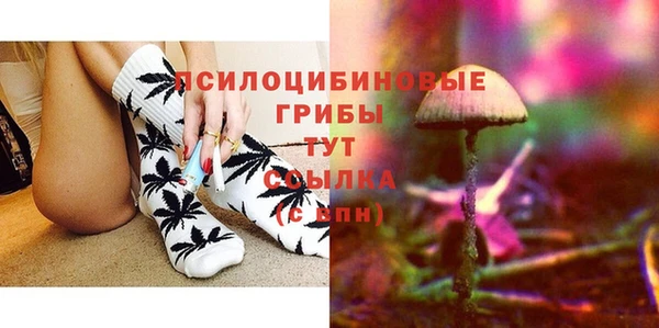 марихуана Волосово