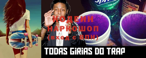 марихуана Волосово