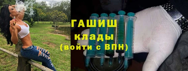 марихуана Волоколамск
