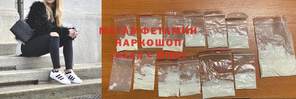 марихуана Волоколамск