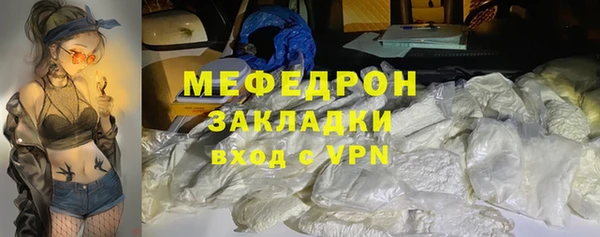 марихуана Волосово