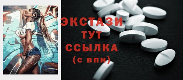 марихуана Волосово