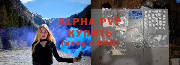 винт Володарск