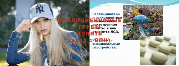 марихуана Волосово