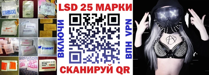 LSD-25 экстази ecstasy  Торжок 