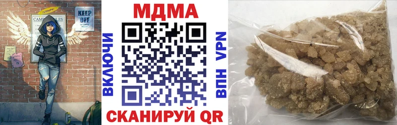 наркошоп  Торжок  МДМА VHQ 