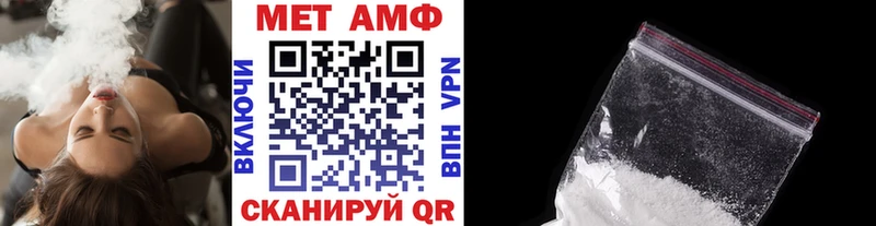 Метамфетамин пудра  KRAKEN ссылки  Торжок 