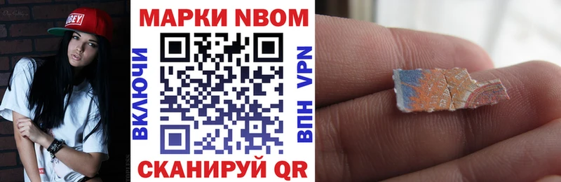 Наркотические марки 1500мкг  наркотики  Торжок 
