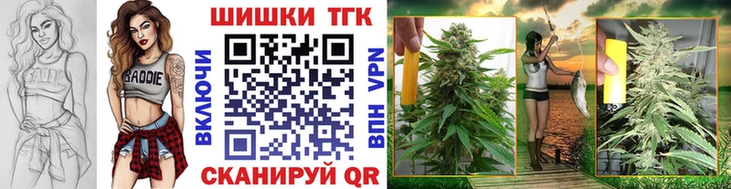 KRAKEN ссылки Торжок Бошки марихуана LSD WEED